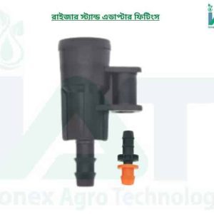 Ground Sprinkler Riser Adapter