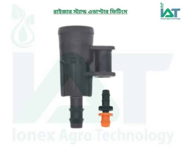 Ground Sprinkler Riser Adapter