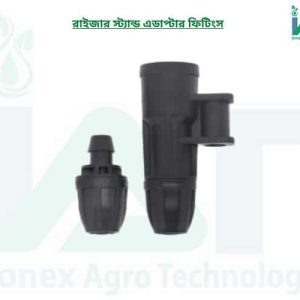 Sprinkler Riser Adapter