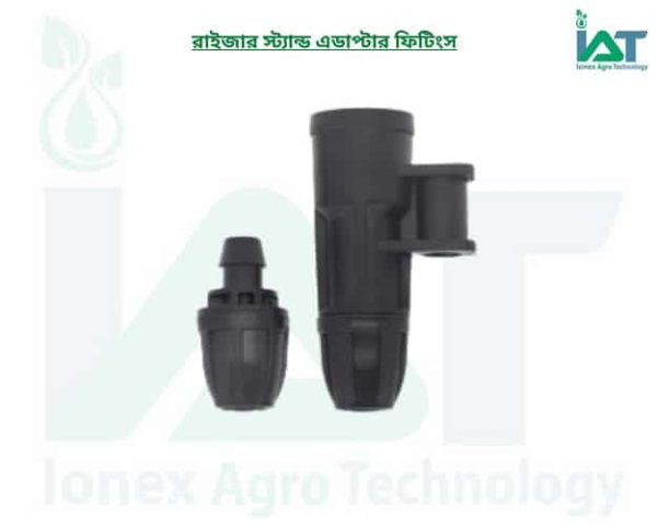 Sprinkler Riser Adapter