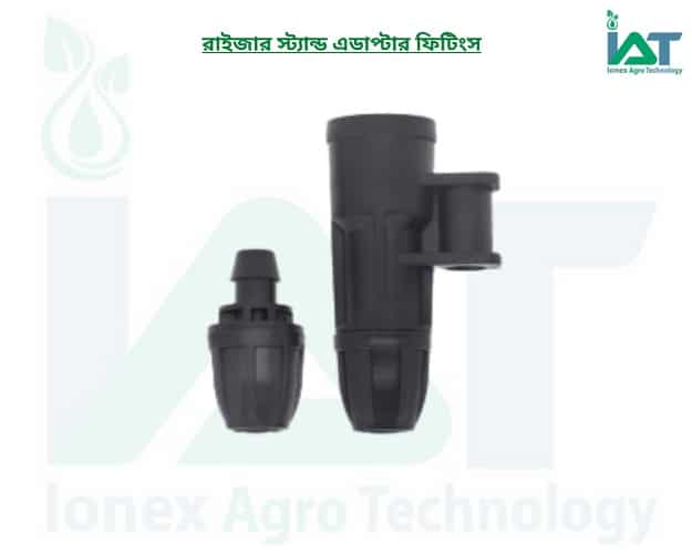 Sprinkler Riser Adapter