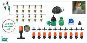 Misting Spray Watering Nozzle