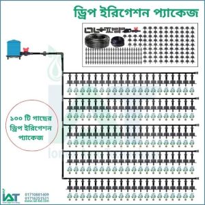 Drip Watering Setup Package, 100-plants