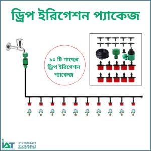 Drip Irrigation Installation Package, 10 plants