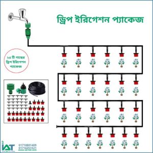 Drip Irrigation System Package, 25 plants