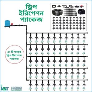 Drip System Setup Package, 50-plants