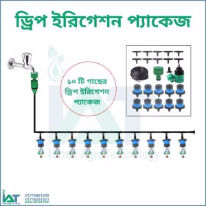 DIY Drip Irrigation Package