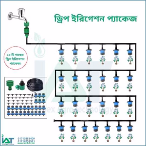 Drip Irrigation DIY Package, 25-plants