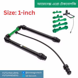 1 inch Venturi Injector