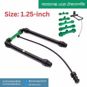 1.25 inch Venturi Injector